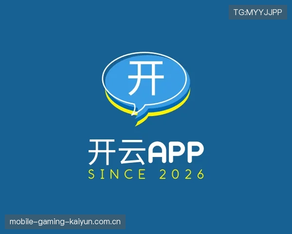 解读开云官方入口